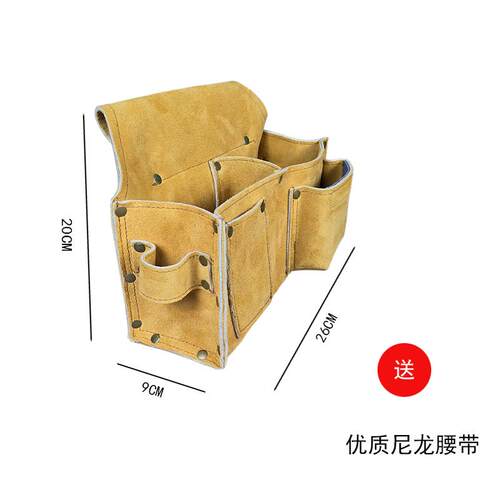 高档双层牛木皮钉包建筑工专用耐磨工腰腰带式包钉子包多功能腰兜