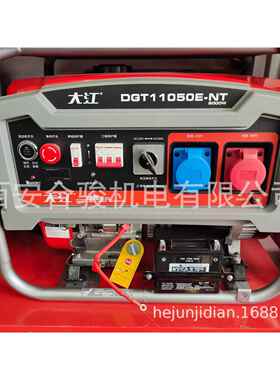 重庆大江5DG4650D电G770DGNT11050E-3KW5KW8KW双压汽油发CXP电机