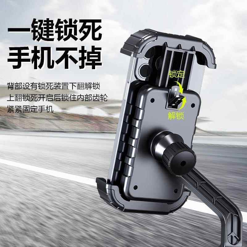电动车手机支架摩托车导航外卖骑手车载电瓶车自行车减震支撑架子