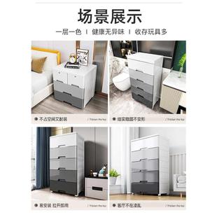 收纳柜子省空间收纳柜儿童衣服家用塑料柜 45宽储物置物加厚抽屉式