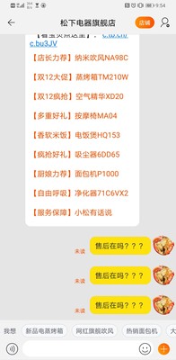 松下NU-JK200W蒸烤箱优缺点？大感都推荐用这款蒸烤箱的原因