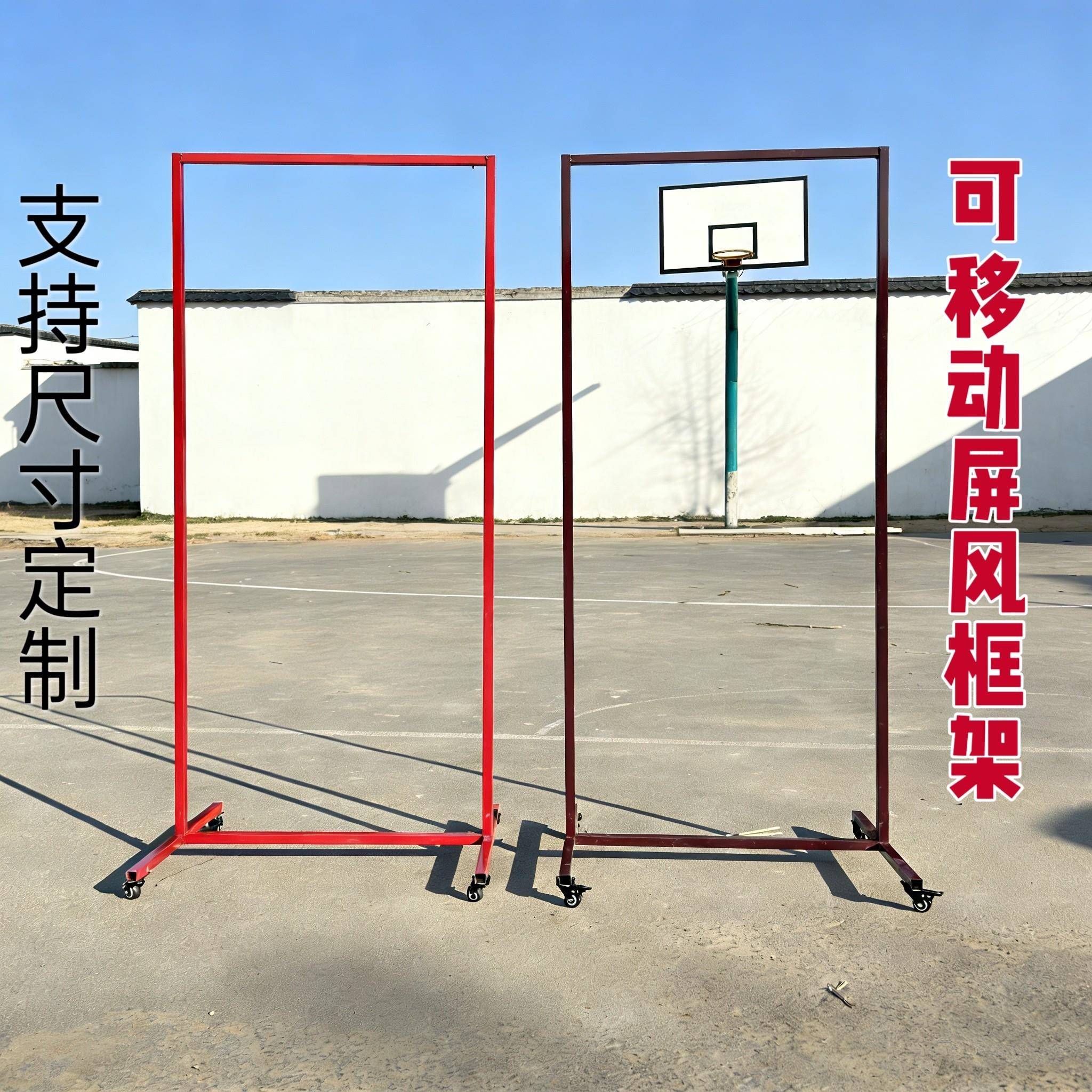 婚庆铁艺可移动屏风框架舞台表演商场美陈背景架加轮长框花门