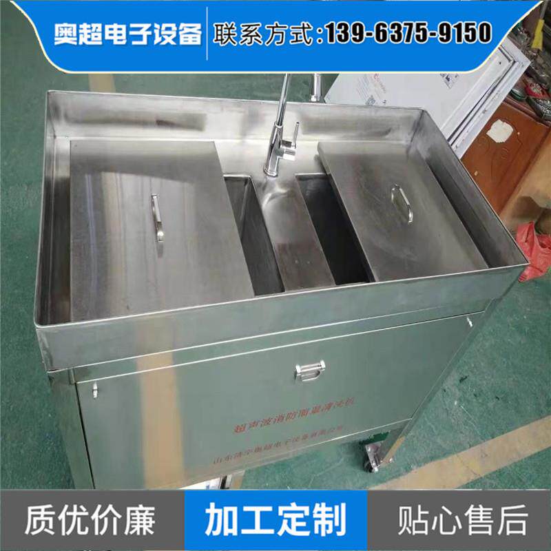 多槽超声波清洗机五金件电镀除锈漂洗多槽超声波清洗设备