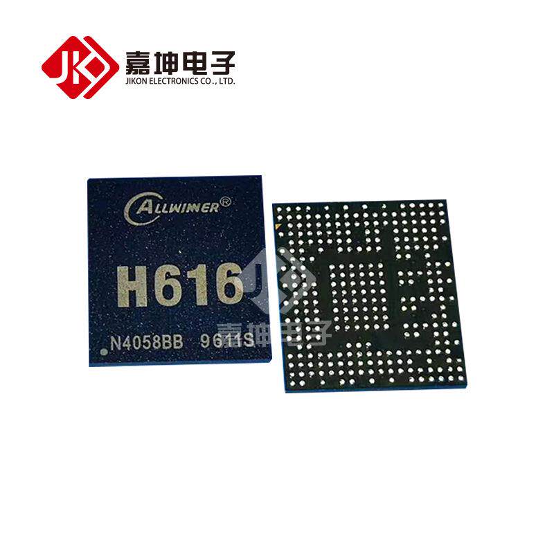 H616+AXP313A或者H618+AXP313A全志主控芯片处理器CPU 全新原装图片
