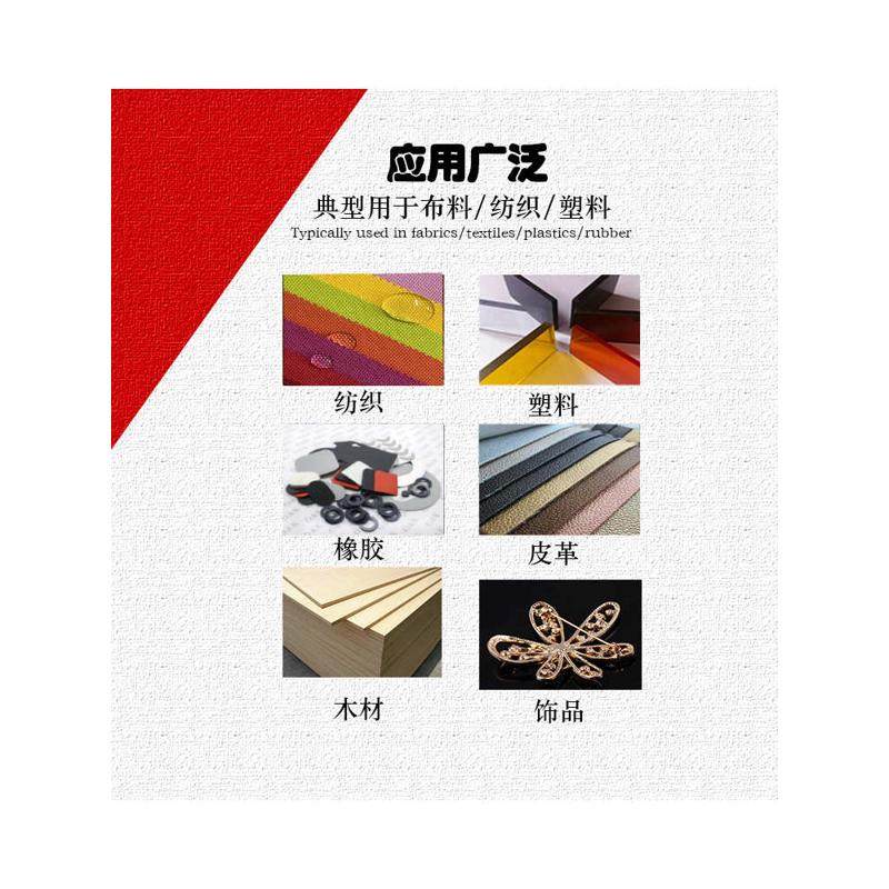 安特斯1008透明柔软耐粘布料织物海绵皮革衣服工艺品专用胶粘剂厂,工业油品/胶粘/化学/实验室用品,胶粘剂/胶水,淘宝优惠券,粉丝福利购,淘宝优惠卷