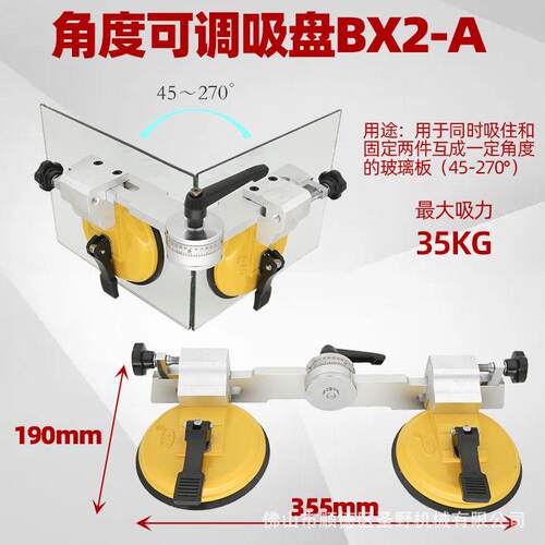 BX2-A角度可调吸盘玻璃柜台安装粘接固定吸盘45至270度KD玻璃吸盘