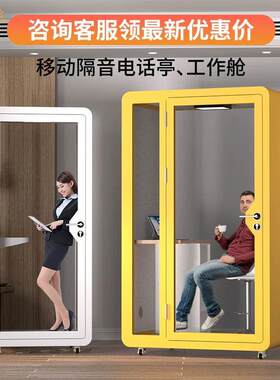 隔音房迷你直播间静音仓录音棚练歌房可移动KTV家用隔音室静音房