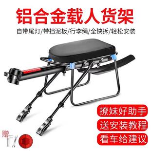 后塔斯队长合自行泥车货架快拆式 942备 铝金单车车坐垫挡板骑行装