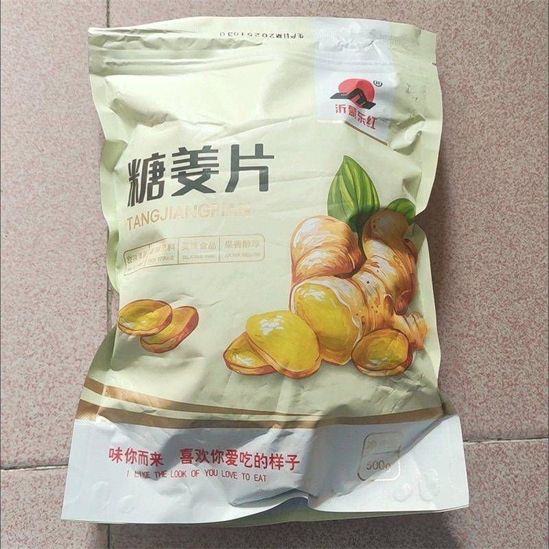 正宗古法红糖姜片白糖姜片沂蒙特产零食驱寒暖胃工厂直销袋装即食