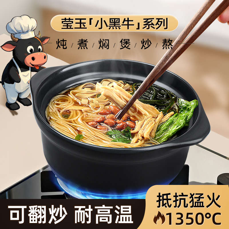 砂锅一人食燃气灶专用耐高温干烧不裂莹玉砂锅煲家用煲仔饭米线