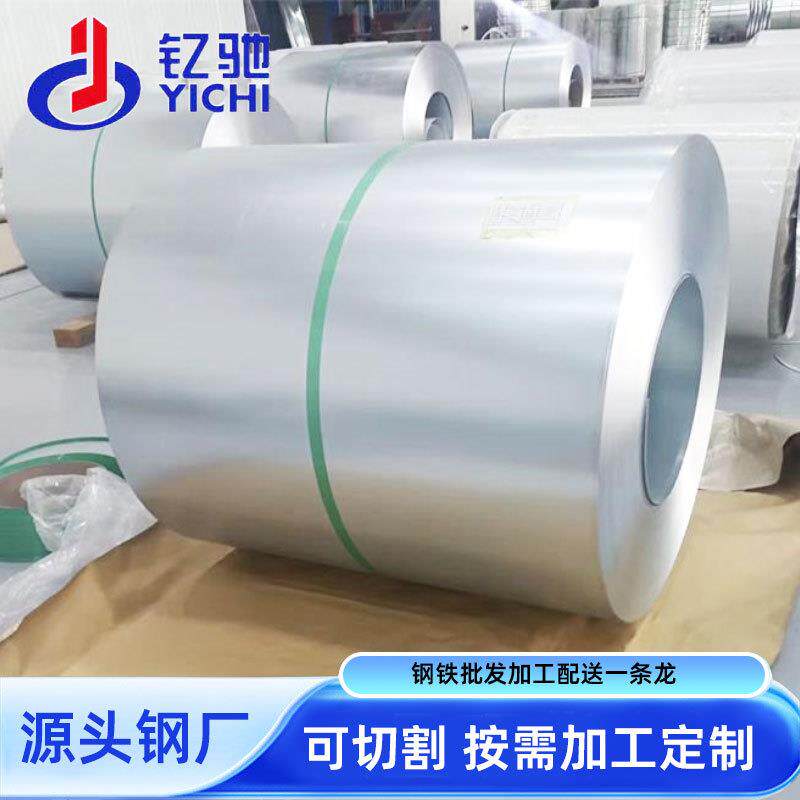 DX51D锌铝镁钢板DC56D+ZMDC54D+ZM无花耐指纹镀铝锌钢板分条压型