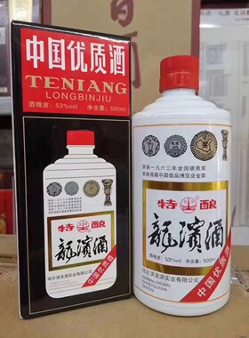 【一箱六瓶】2015年53度龙滨特酿 500ml酱香型纯粮酿造中国优质酒