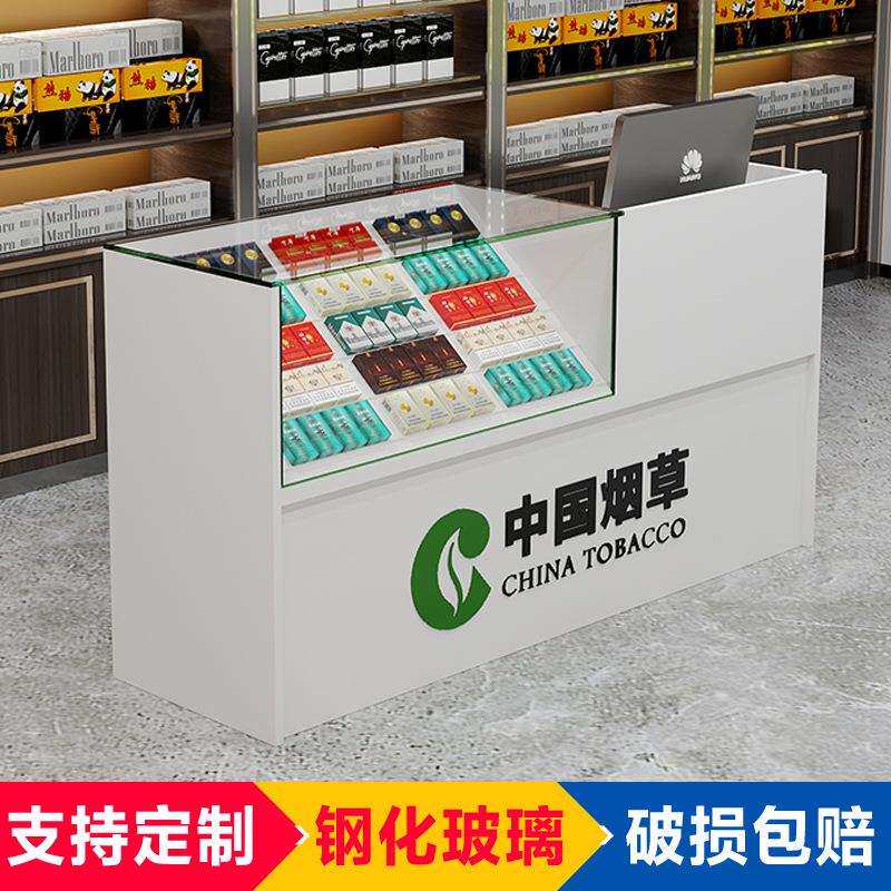 香烟柜台展示柜便利店超市转角收银台一体玻璃展示柜烟柜自由组合