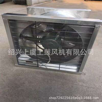 NDF-5F/ZSG型低噪音不锈钢轴流风机P=73.7Pa L=6635m3/h出口百叶