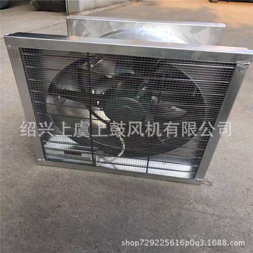 NDF-5F/ZSG型低噪音不锈钢轴流风机P=73.7Pa L=6635m3/h出口百叶