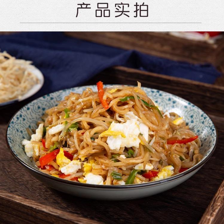 饼丝炒饼真空包装河北特产面食每日现发辛集炒饼丝焖饼饼条包邮
