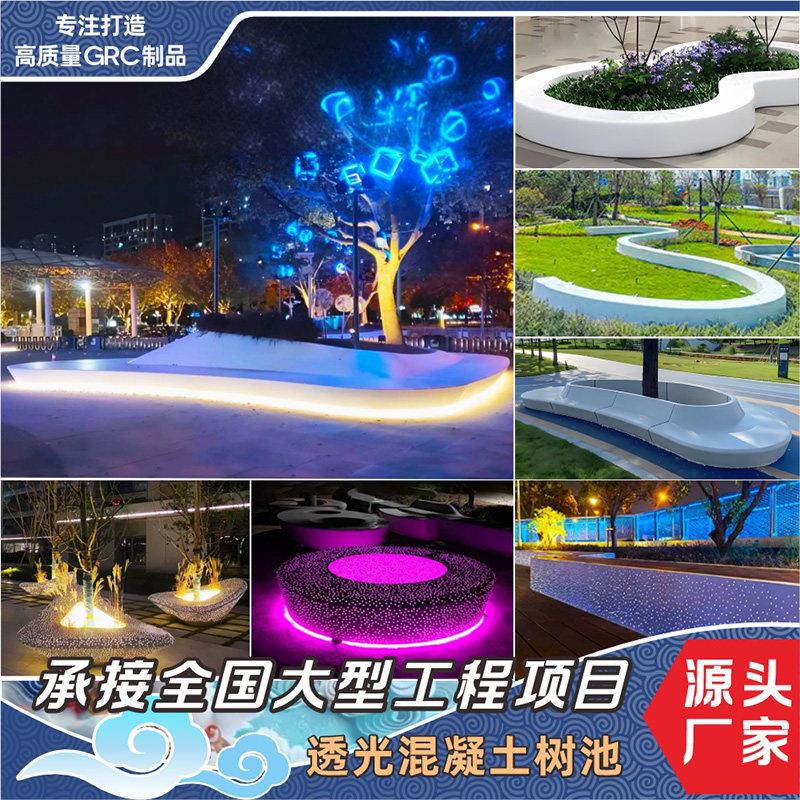 户外GRC长条树池座椅混泥土公园广场景观学校休闲 椅水磨石异形凳