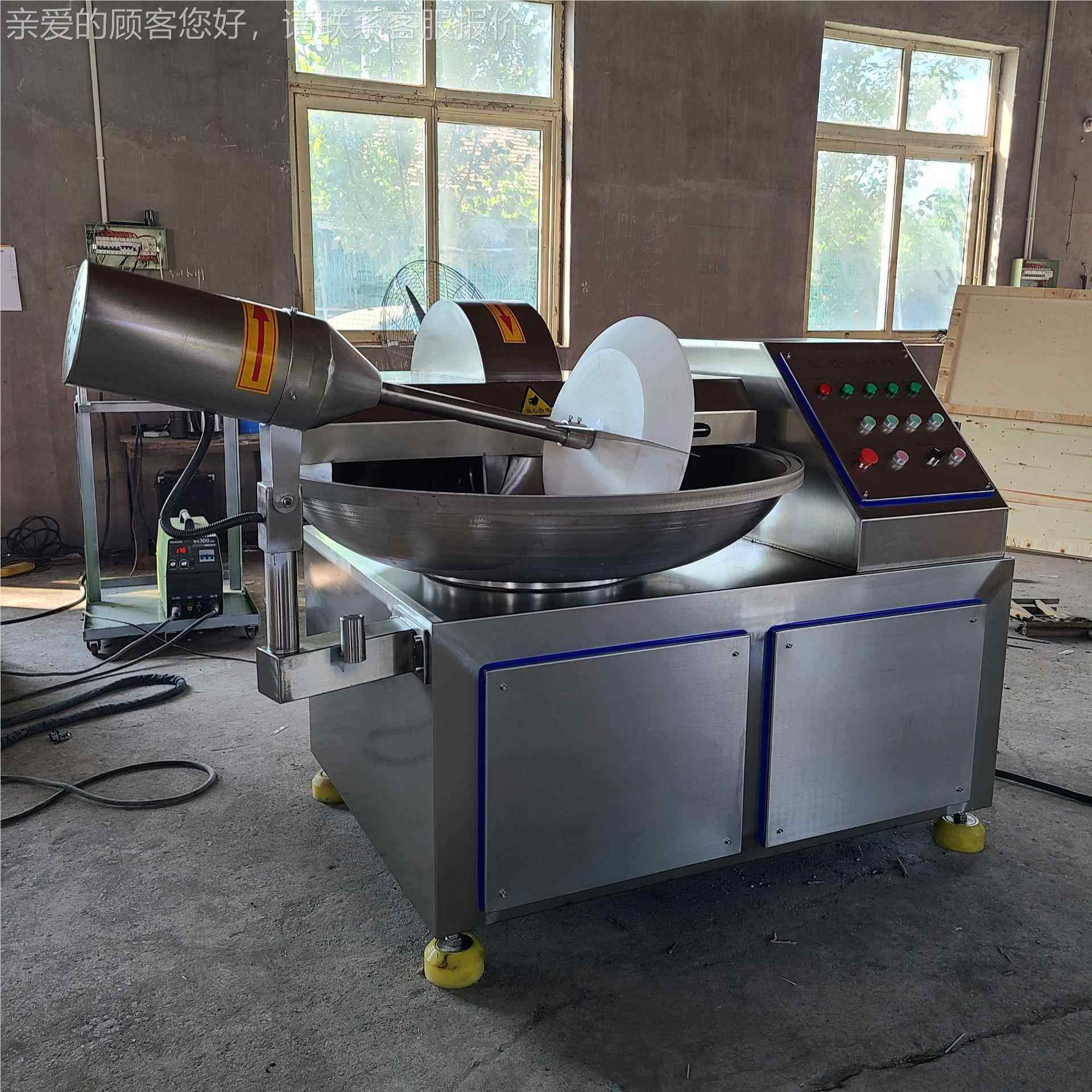 水饺肉馅斩HQH拌 芹菜卜丸斩拌剁碎机鱼豆腐机蟹排蟹萝棒生产子设,清洗/食品/商业设备,其他食品加工设备,淘宝优惠券,粉丝福利购,淘宝优惠卷