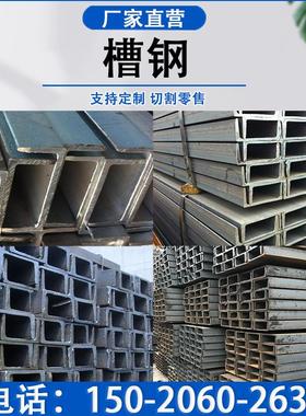 Q235C/D扁钢/槽钢Q345C/D/E/角钢Q355C/D/E/ND/NE/ME工字钢/H型钢