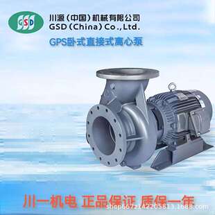 川源水泵G37 G37