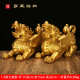 大号客厅公司 恘貔送礼黄铜皮一对丘纯貔貅开业摆件店铺乔迁摆设