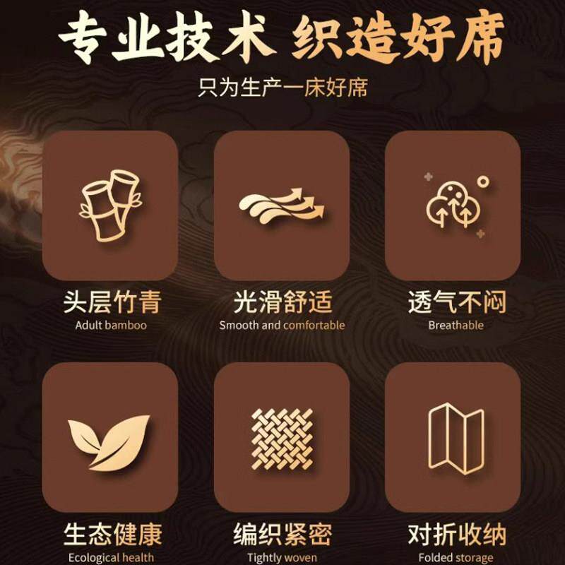 凉竹席2026新席款夏季床席夏两用冰丝席夏天家用可叠HXZ20260折双