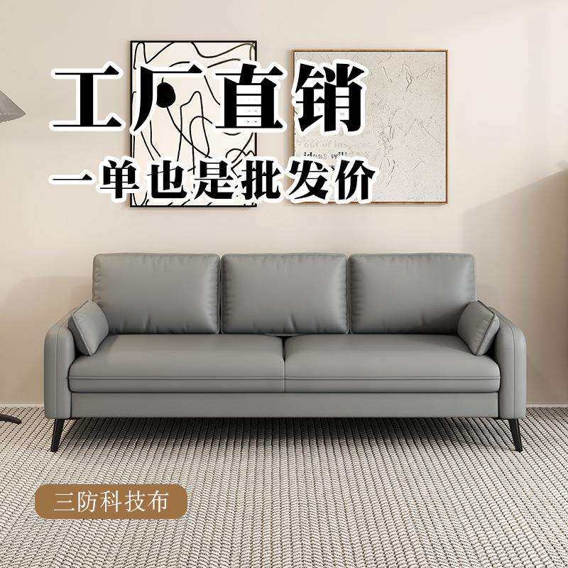 双人沙发卧室小户型公寓出租房小懒人客厅服装店休息区等候椅