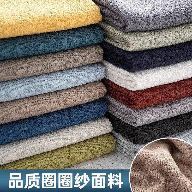 网红款防水圈圈纱面料沙发套坐垫飘窗抱枕泰迪绒布料飘窗垫专用