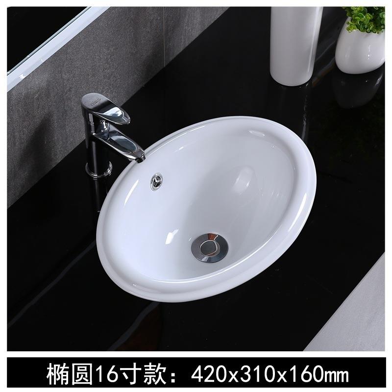台中盆半嵌入式陶洗脸瓷手面盘正圆椭466圆方小形大号台下换台洗