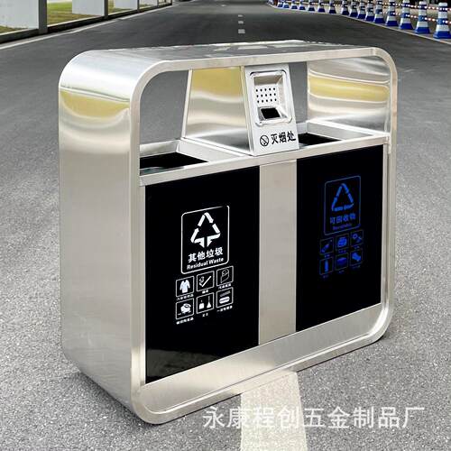 户外分类公园垃圾桶不锈钢金属街道景区室外果皮箱市政露天环卫定