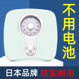 日本百利达tanita体重机械秤，家用减肥人体秤ha-622弹簧称重器磅秤