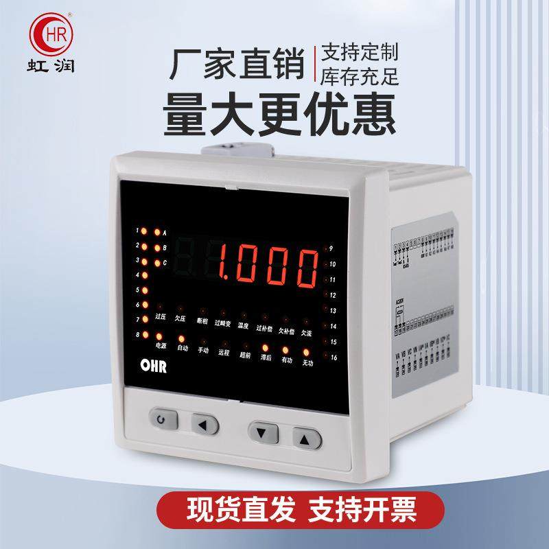 虹润工OHR-C600厂低压无功率自温动功补偿控制压器过断相电压过畸