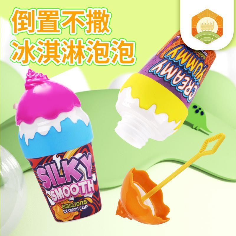 不洒泡泡水儿童吹泡泡棒大号户外手持泡泡宝剑倒置不撒液泡泡玩具