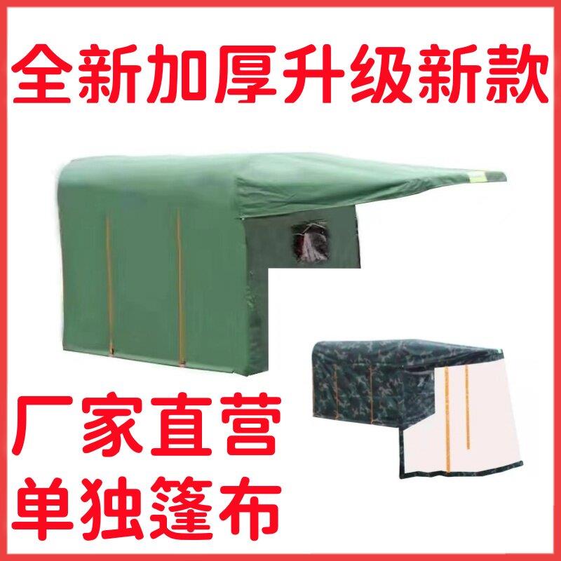 电动三轮车挡雨蓬车棚篷遮阳棚加厚全封闭三轮车棚篷帐篷雨棚车蓬