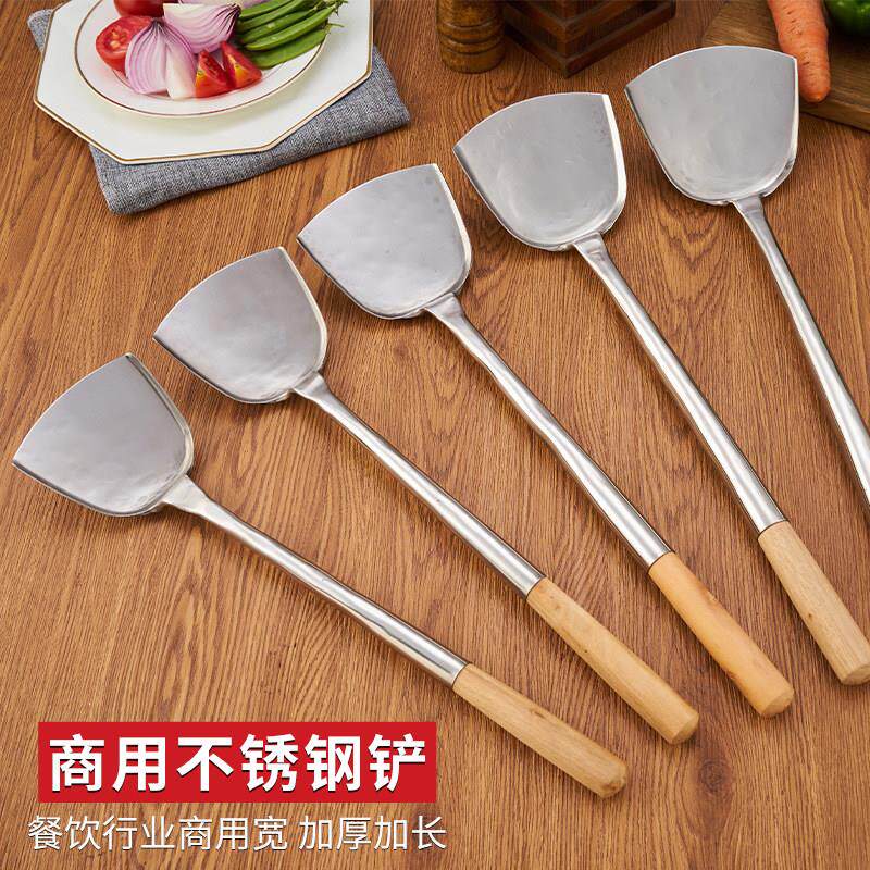 炒铲加厚木柄厨师专用炒菜铲子商用食堂饭厅加长锅铲不锈钢中式铲