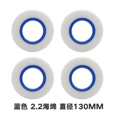 1/10 1/8攀爬仿真车2.2寸130mm 内胆加硬双段海绵一对 SCX10 易控