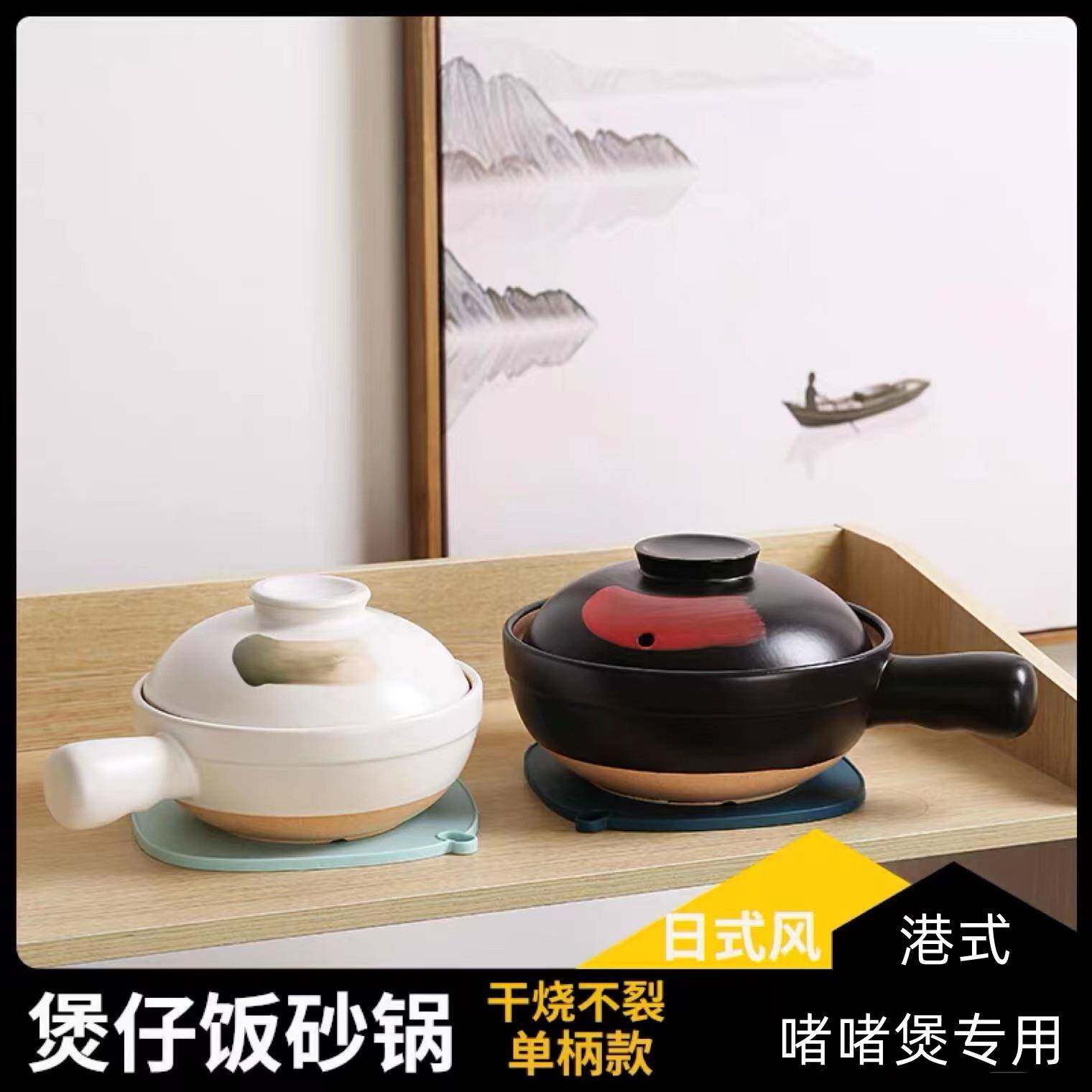 老式土砂锅电陶炉酒精加热底座干烧锅煲仔饭小沙锅广式单柄啫啫煲