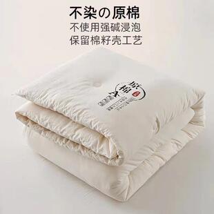 芯日式大豆纤维被子冬季厚冬被原学生单双人棉春秋被礼大豆被品加