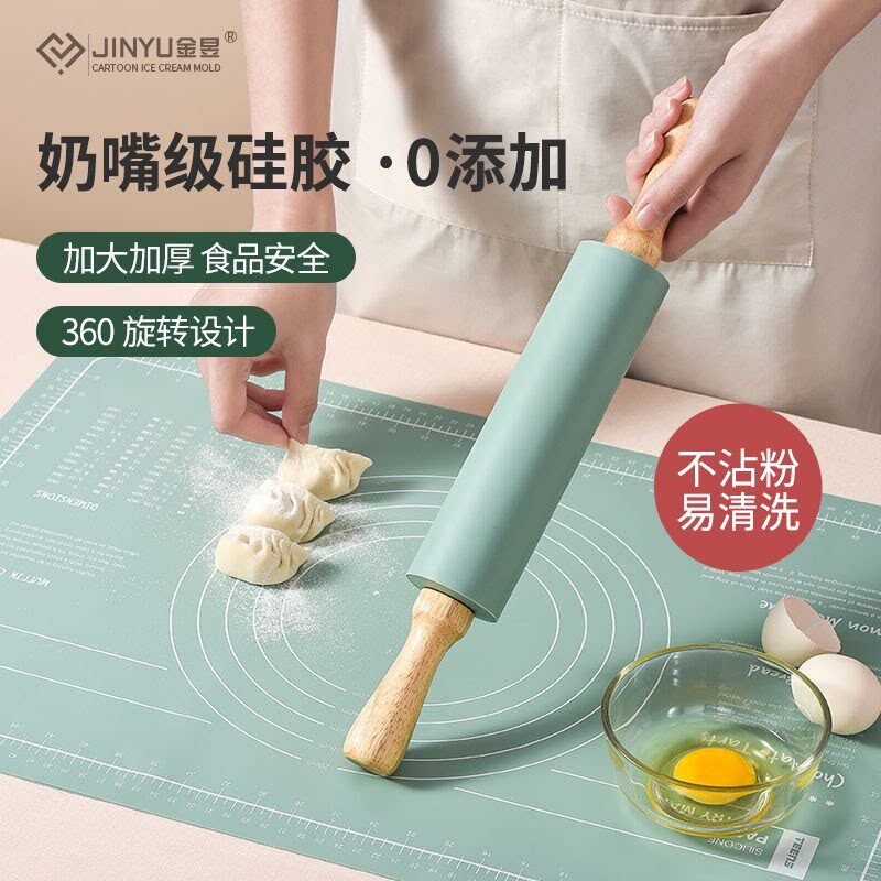 矽胶滚轴擀面 面棍家用擀面 面棍小号矽胶撖面 面杖杆面棒商用杠