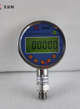 艾雷柯数字压力表ALKC400H5W数显小量程0.5%FS压力计0~2500Pa
