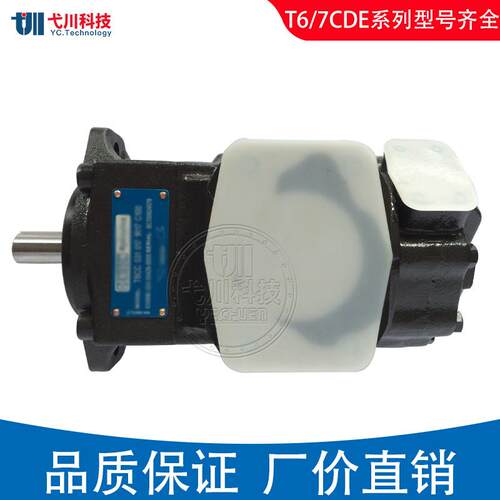 丹尼逊液压泵T6C-010-2R00油泵 泵芯T6D/E/CC/DC/EC/ED双联叶片泵