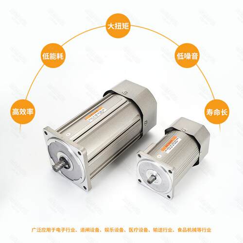 陆连 6W-750W齿轮减速电机调速定速电机齿轴电机马达220v380v
