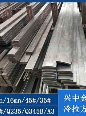 40mn 16mn方钢50# 45#扁钢35# 20#冷拉型材A3 Q345B平键Q235B钢条