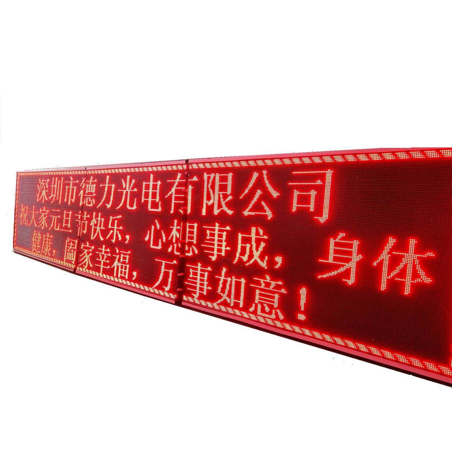 大量供应p10户外高亮led红色显示屏火爆热销(标价未含税),农用物资,其他肥料,淘宝优惠券,粉丝福利购,淘宝优惠卷