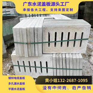 广东U型排水槽漏水盖板排水沟盖板内空300*300水槽排水渠漏水盖板