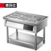 德玛仕商用保温汤池快餐售饭台不锈钢快餐车菜台分餐台份数盆