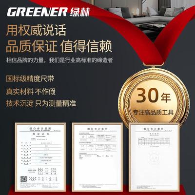 德卷尺米精工尺子原装进口7GCH.加厚加5国硬耐5磨盒尺圈尺