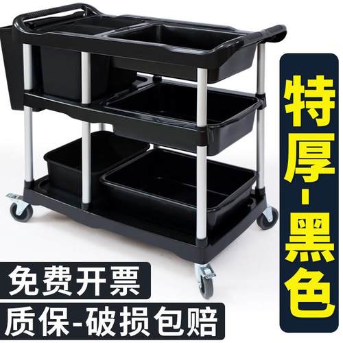 酒店餐车小推车三层静音手碗垃圾桶多功能塑料餐厅饭店商用收餐车