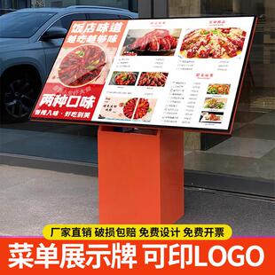 定制 灯箱广告牌发光点餐台菜单展示灯箱招牌led米村海底捞同款