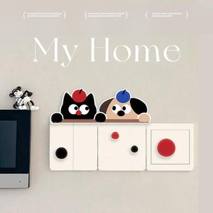 可爱开关贴亚克力高级感开关保护套美化遮丑装饰墙贴边框套立体